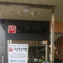 송림패션