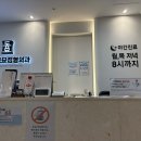 연세동묘정형외과의원 이미지