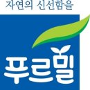 범롯데가 ‘푸르밀’, 사업 접는다…전 직원에 ‘정리해고’ 통보 이미지