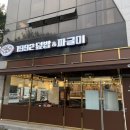 1992덮밥&짜글이 이미지