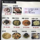 이집이좋겠네2호점 이미지