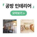 밝은공방 이미지