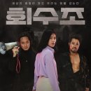 광명 시민회관 공연장 이미지