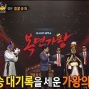 음악대장 이미지