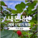 지석농장 이미지