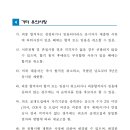 포항의료원 이미지