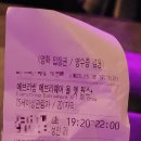 농놀 일상 3월