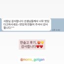 불곡고교 | 가을 행사에 딱! 분당 샌드위치 단체주문 맛도 영양도 다 잡은 미금역 맛집 마을곳간!