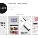 KJ시스템