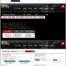 강동 디아테온 줍줍 아파트 ***-****-****