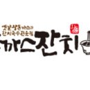 돈까스잔치 이미지