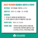 [맘팜] 종합홍보 설문조사 이벤트 ~ 12월 10일 이미지