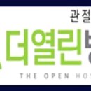 더열린병원 이미지