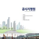 제이비건설(주) 이미지