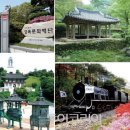 남도힐링투어 이미지