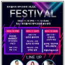 트리풀시티 레이크포레 이미지