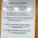 대청로 | [김해장유맛집] 장유소고기으뜸원 가족외식후기