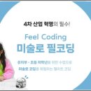 검암필아트미술학원