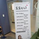 도도피부관리샵 이미지