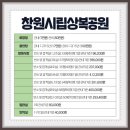 상복공원 화장장 이미지