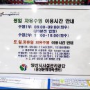 웅상문화체육센터 강의실 | ⭐️양산 덕계 평산 웅상문화체육센터 일일수영장 이용후기⭐️
