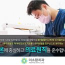 미소랑의원 이미지