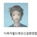 시간여행 이미지