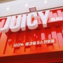 쥬씨 이미지
