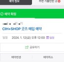 CIHKBOOKS홍대본관 | [홍대 CIH+SHOP(케이북스), 알라딘 중고서점] 애니굿즈 및 서적 매입하기! 눈물의 가격측정…
