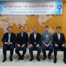 엘에스케이솔루션 | LSK Global PS, 미국 LSK BioPharma와 전략적 제휴