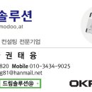 오케이상회 이미지