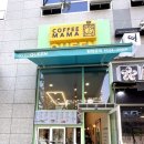 커피마마퀸경기광주 이미지