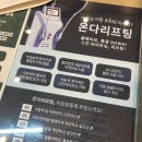 부산 온다리프팅 6만줄 센텀피부과 내돈내산 후기
