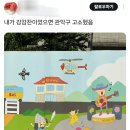 진심 이미지