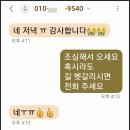 지혜옷수선 이미지