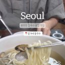 임가네칼국수 이미지