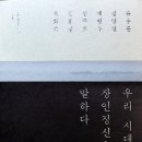 일과사람 - 용인시 처인구 금령로 24-1 | 일과사람