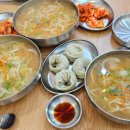 홍칼국수 이미지