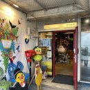 둥지아트하우스 이미지