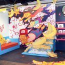 포썸무브먼트