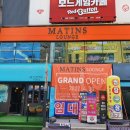 마틴스 라운지 이미지