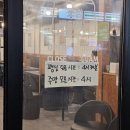 전곡맛집 전곡고기집 서래왕차돌 차돌박이 맛집 숙주 가득 좋다!