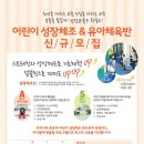 프로젝트S스쿨 이미지