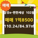 e김해공인중개사사무소 이미지