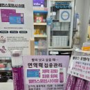 우리보강약국 이미지