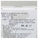 천연 비누쟁이