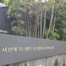 압구정한의원 | 압구정 한의원 스컬트힙 엉덩이리프팅 후기 바디리프팅, 골반교정