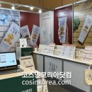 케이엠글로벌 이미지