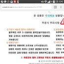 멸치쇼핑에서나이키볼캡사려는데정품일까? 이미지