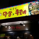 황홀한막창쪽갈비 네이버블로그